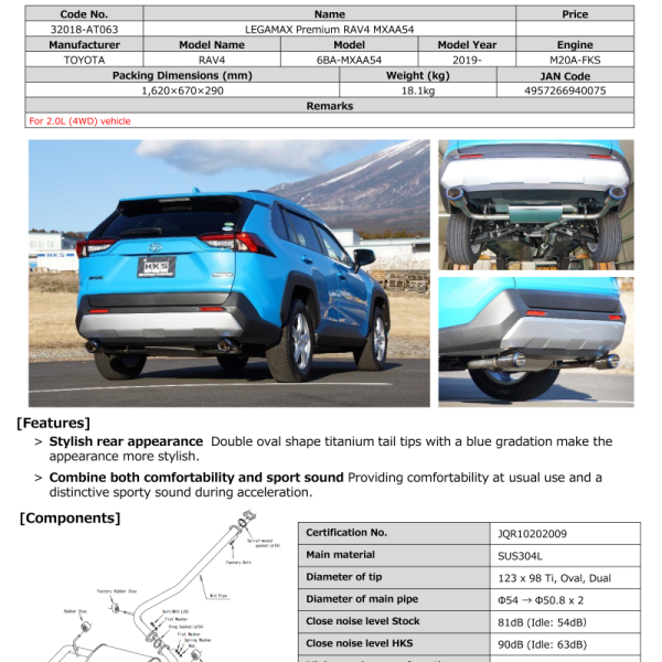 HKS Exhaust - Legamax Premium HKS 32018-AT063