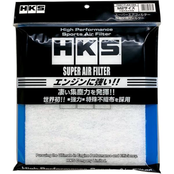 HKS 70017-AK104