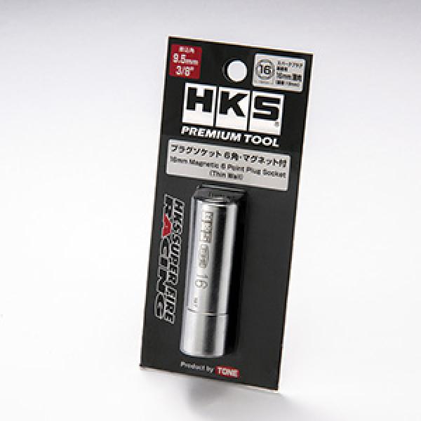 HKS 50004-AK001