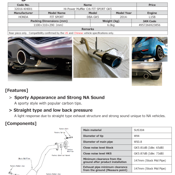 HKS 32016-KH001