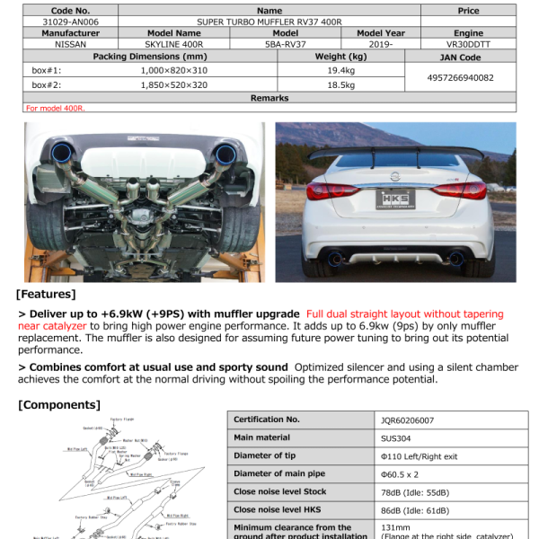 HKS 31029-AN006