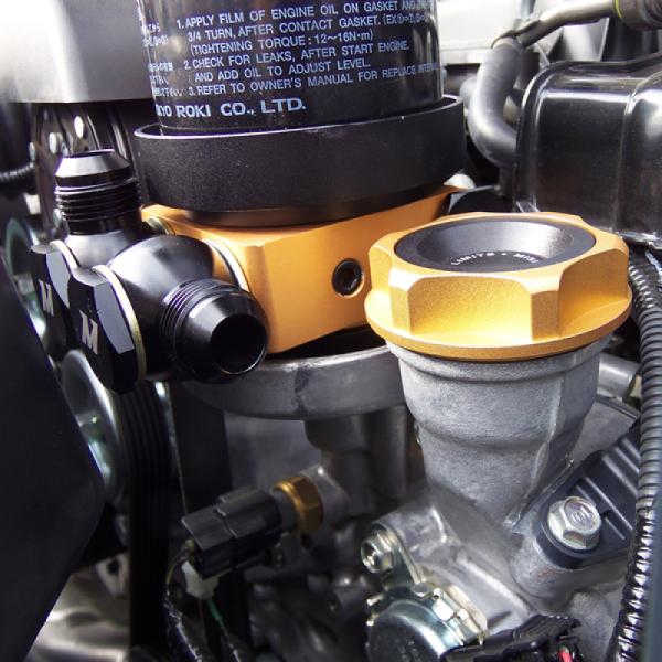 Mishimoto MMOP-SPTR