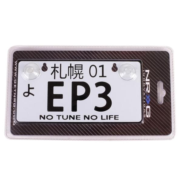NRG MP-001-EP3