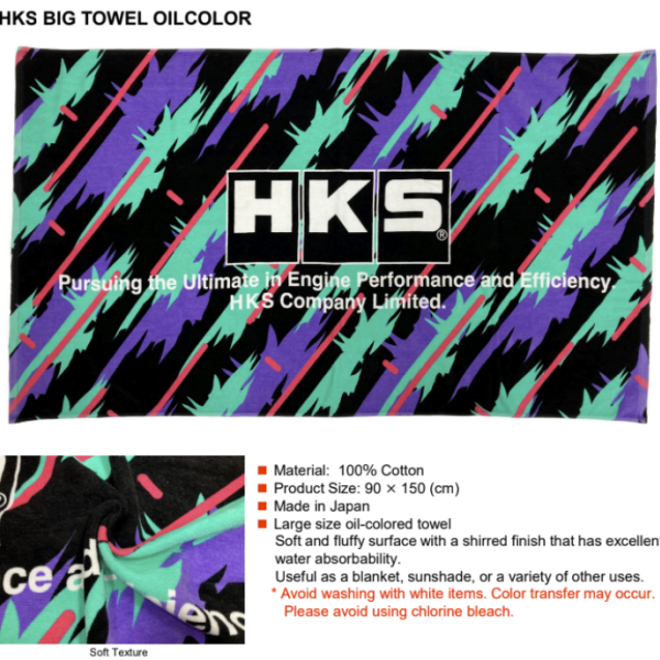 HKS 51007-AK530
