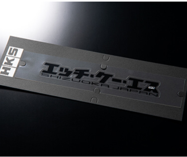 HKS 51003-AK135
