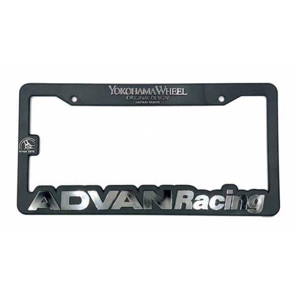 Advan ADVANLICPLATE