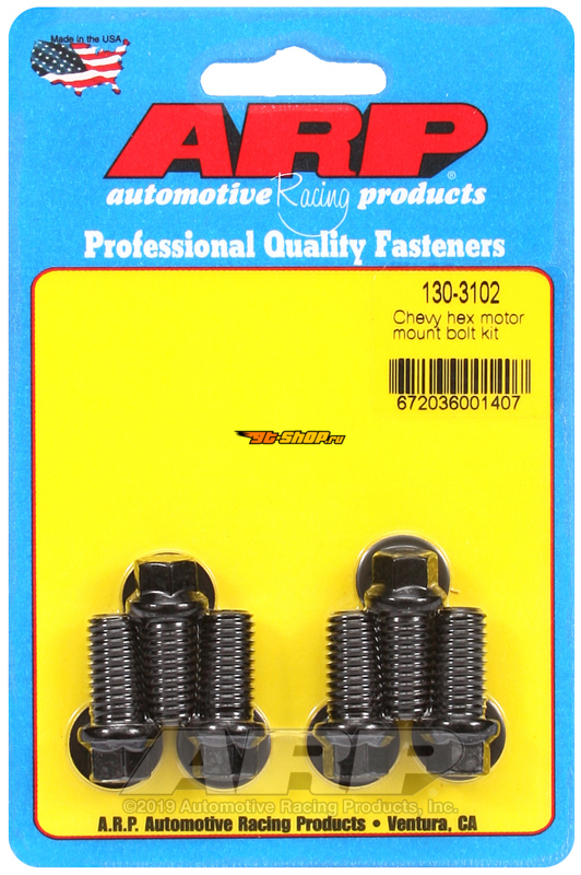 ARP Motor Mount Bolt Kits ARP 130-3102