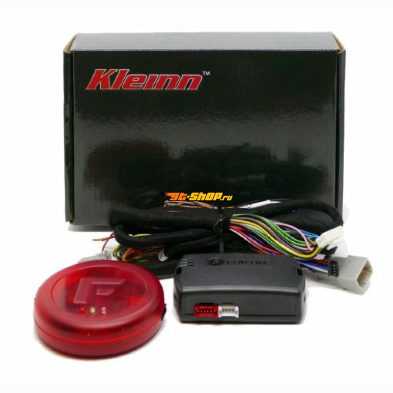 Kleinn Air Horns RSJL2 KLE Remote Start