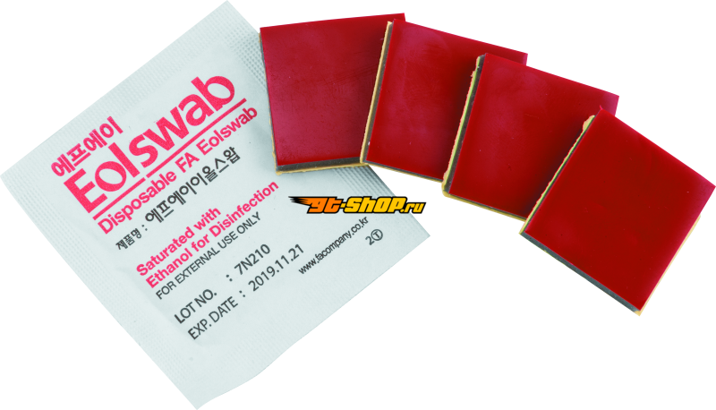 Kuryakyn 5732 KUR Bolt Covers C