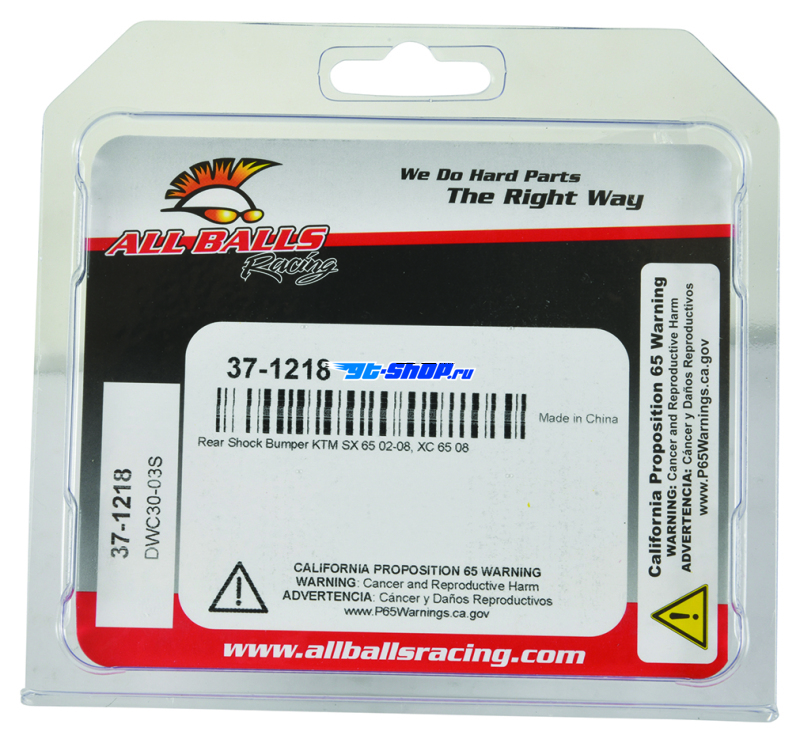 All Balls Racing 37-1218 ABR Shock Bearing Kits