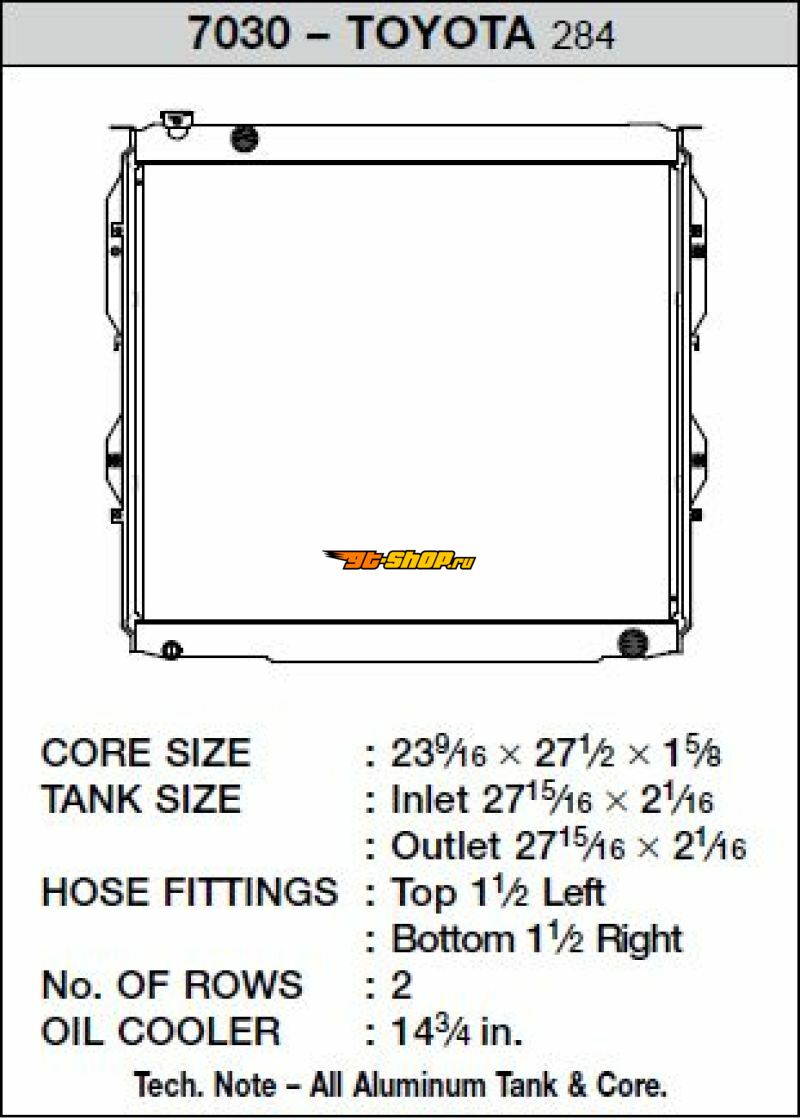 CSF 7030 CSF Radiators - Aluminum