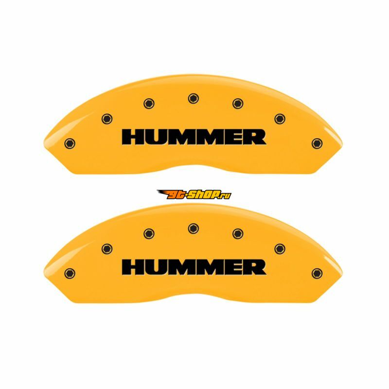 MGP 52003SHUMYL MGP Caliper Covers 4 Logo