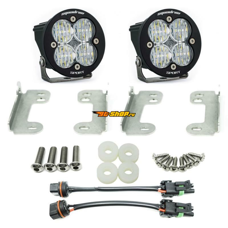 Baja Designs 447070 BAJ Fog Light Pocket Kit