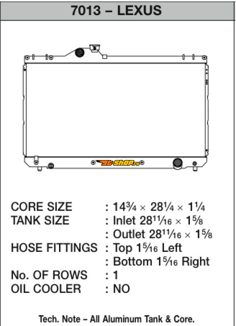 CSF 7013 CSF Radiators - Aluminum