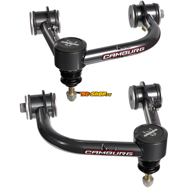 Camburg CAM-310200 CMB X-Joint Upper Arms