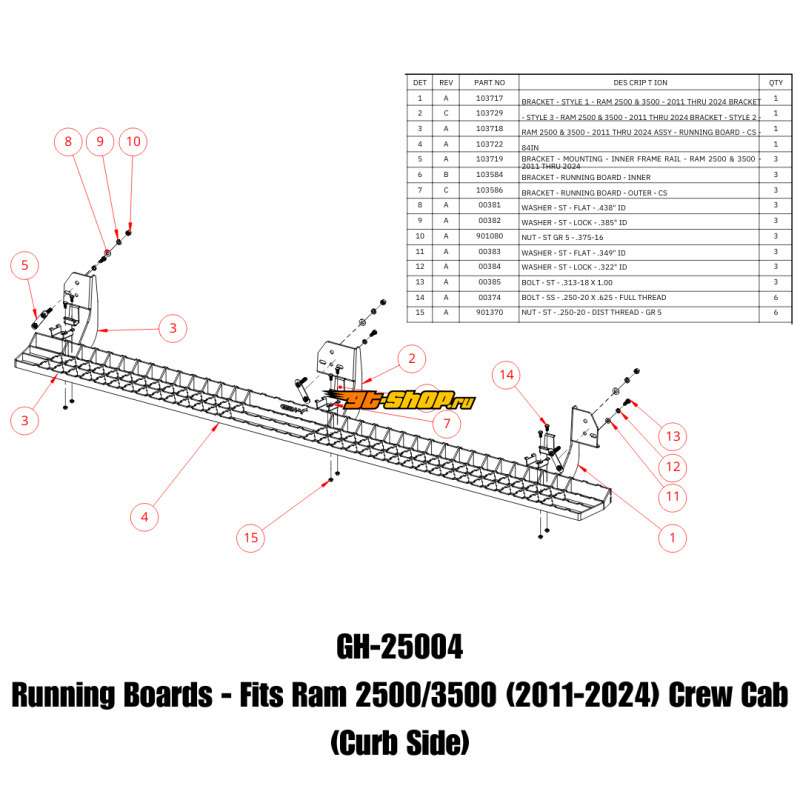GEN-Y Hitch GH-25004 GEN Running Boards