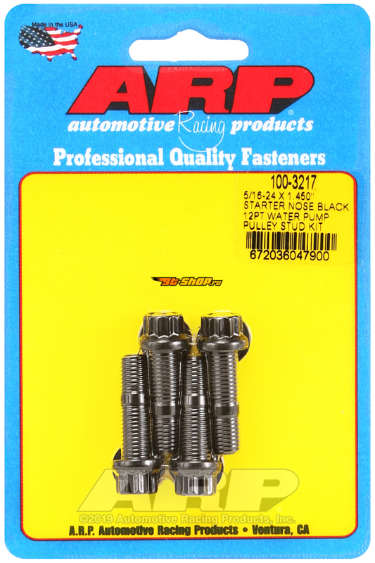 Uncategorized ARP 100-3217