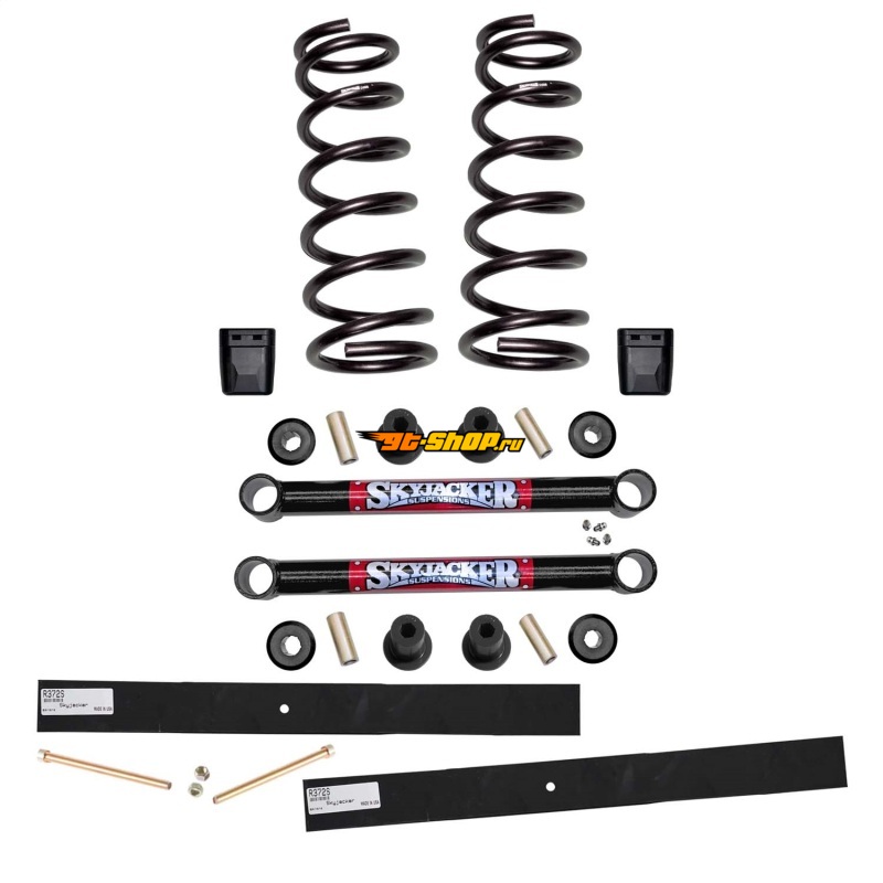 Skyjacker D251 SKY Lift Kit Components