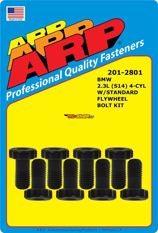 ARP Flywheel Bolt Kits ARP 201-2801