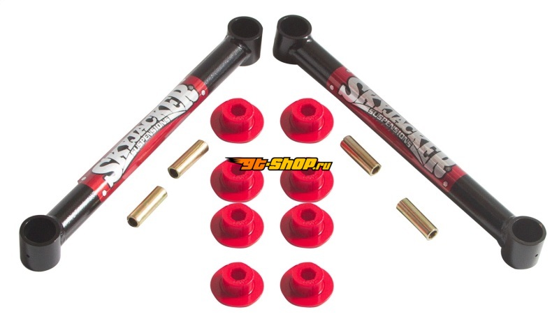 Skyjacker DUL252 SKY Suspension Link Arm Kit