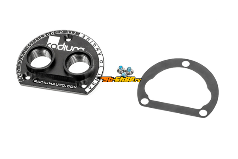 Radium Engineering 20-1773 RAD Catch Can Kits