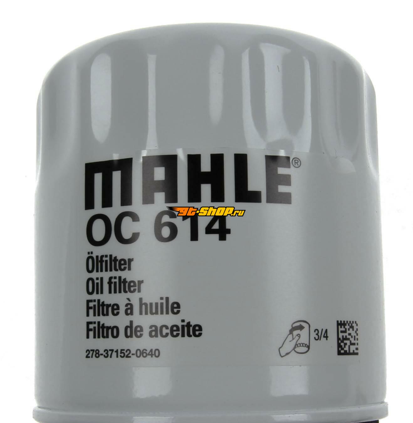 Масляный фильтр по vin. Oc614 MAHLE. KNECHT oc614. Oc614 фильтр масляный. ОС 614 фильтр масляный.